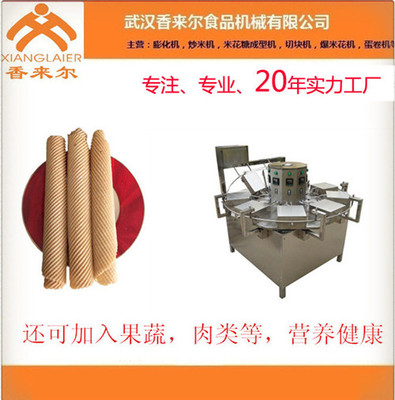 打造健康美味新風尚——湖北武漢香來爾旋轉燃氣蛋卷機與營養健康服務